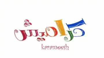 تحديث التردد الجديد.. ضبط قناة كراميش للأطفال على قمري نايل سات وعرب سات